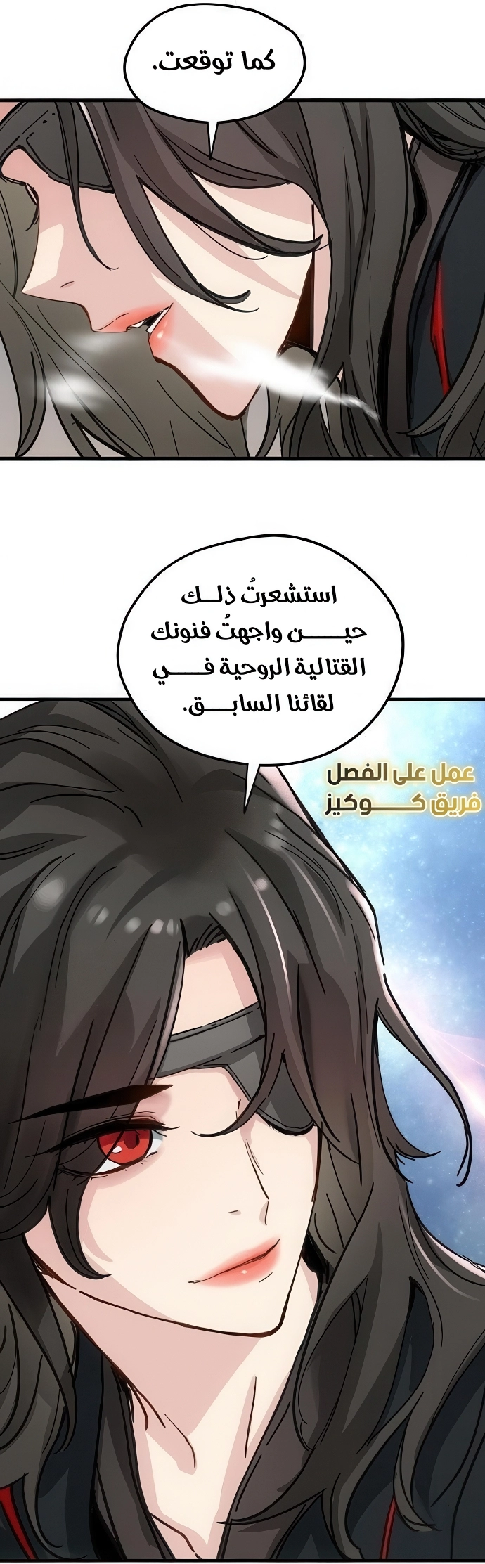 الصفحة 45