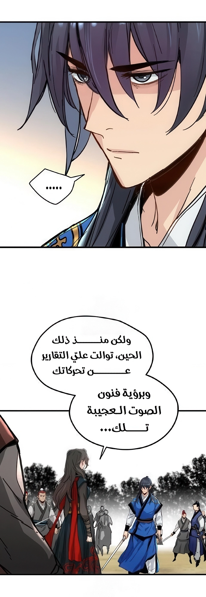 الصفحة 48