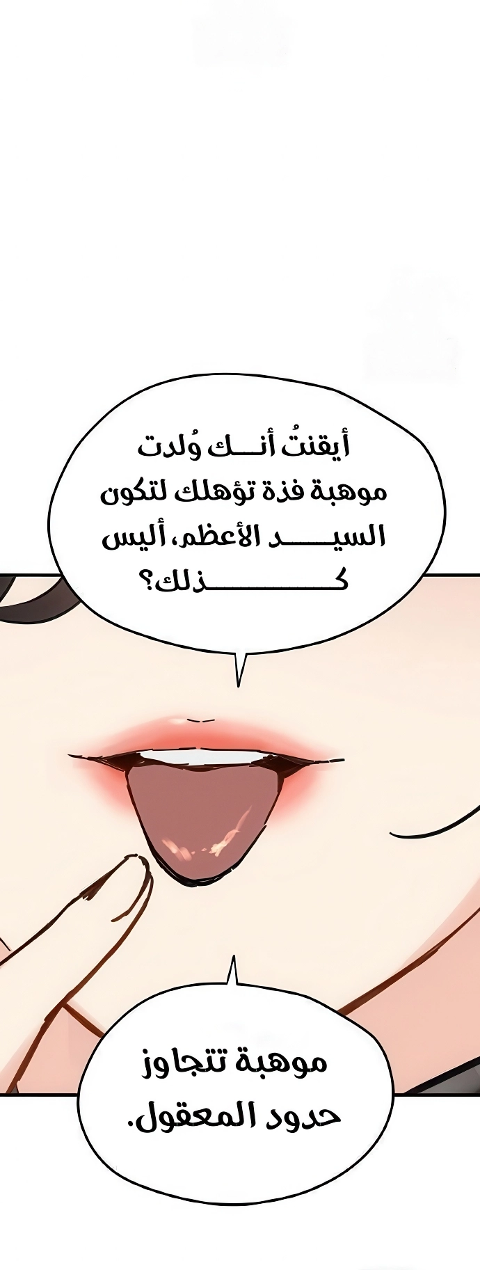 الصفحة 49