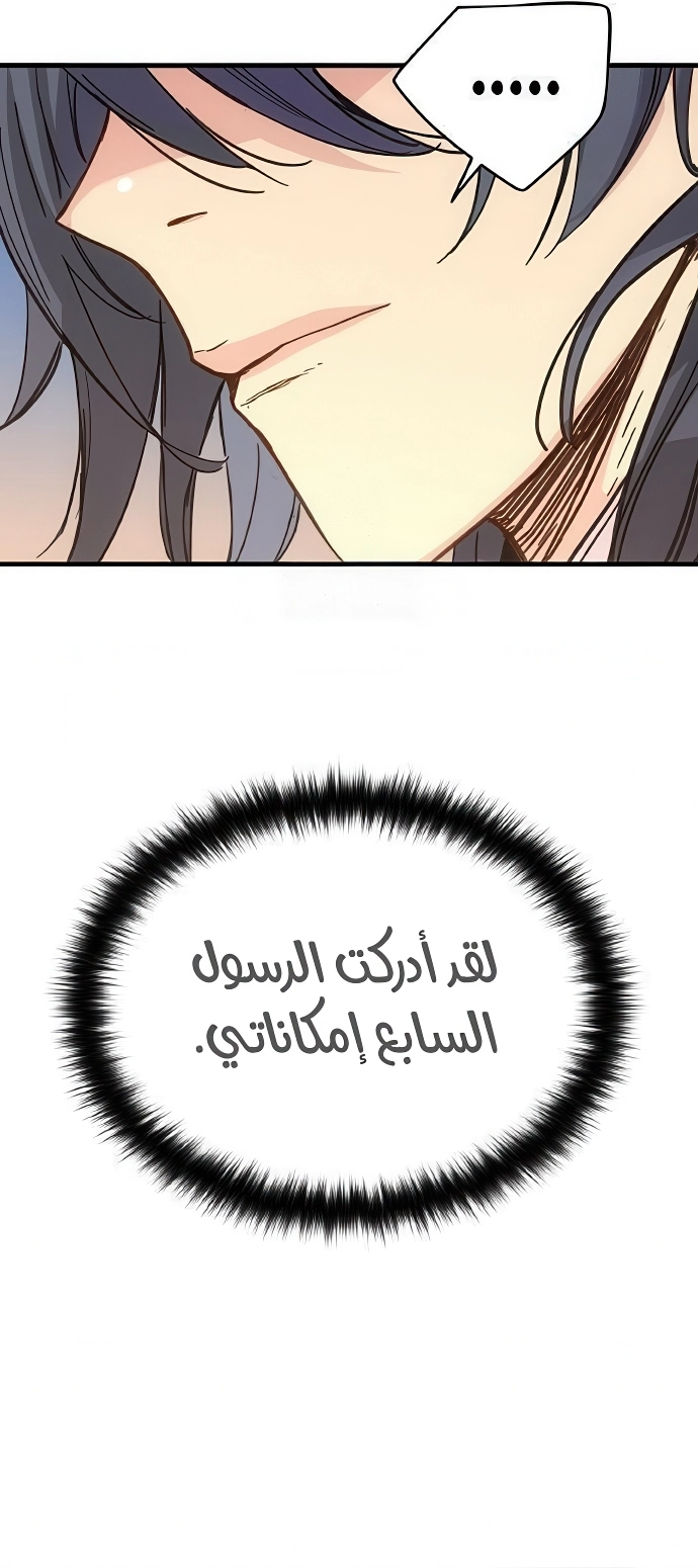 الصفحة 50