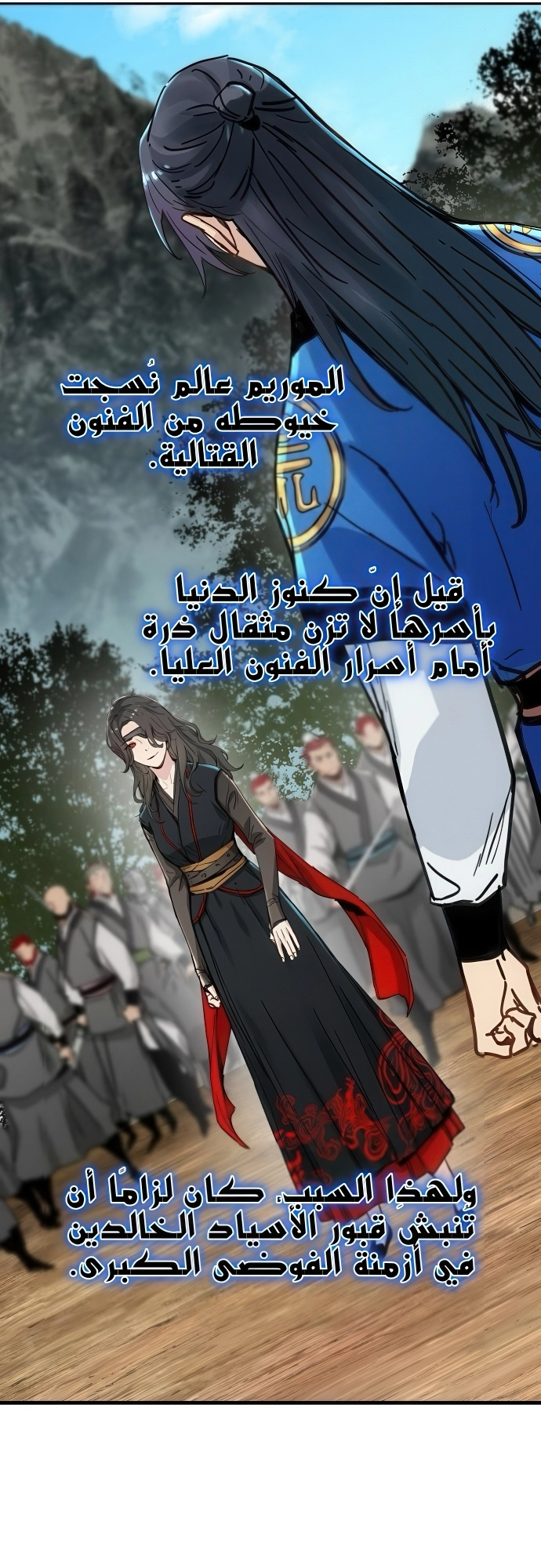 الصفحة 51