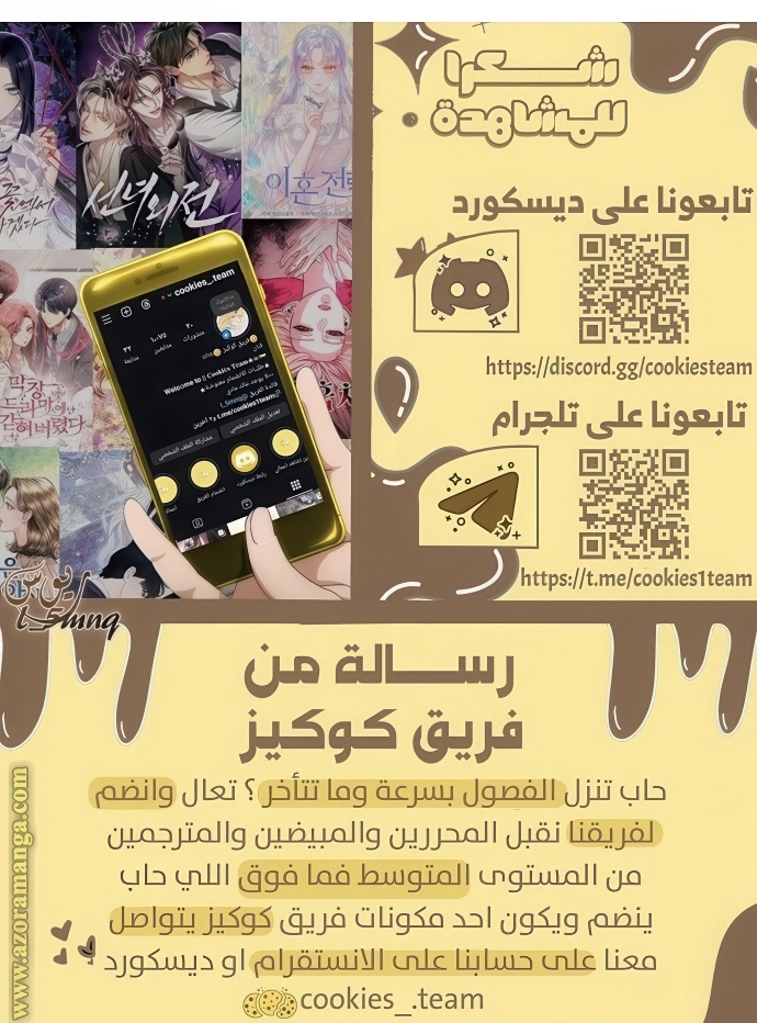 الصفحة 56