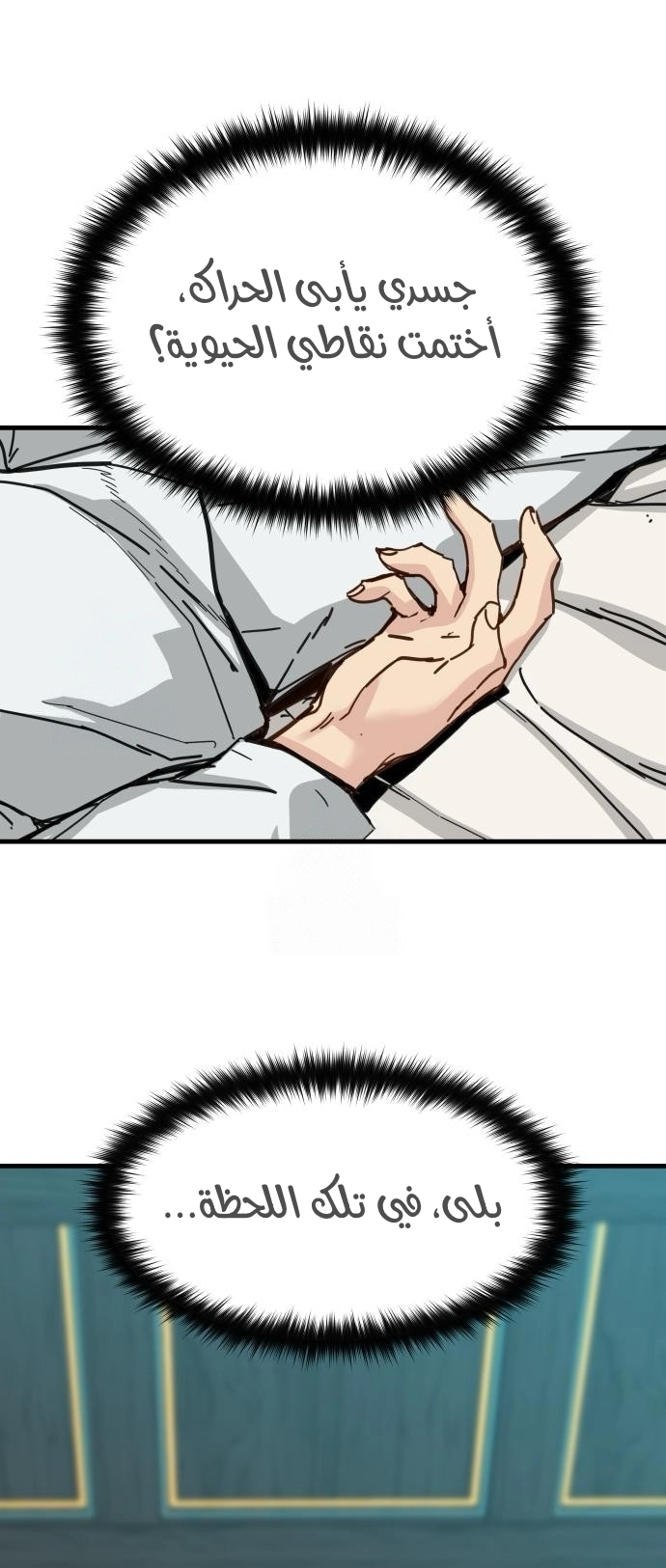 الصفحة 3