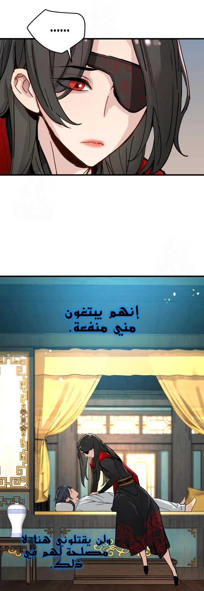 الصفحة 14