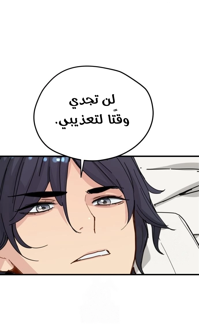 الصفحة 25