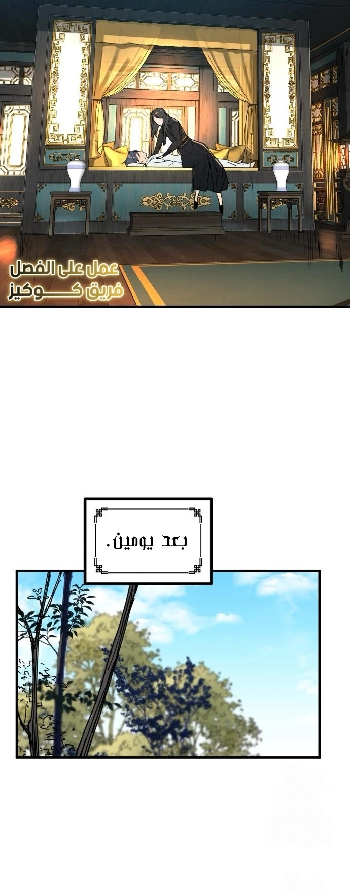 الصفحة 35