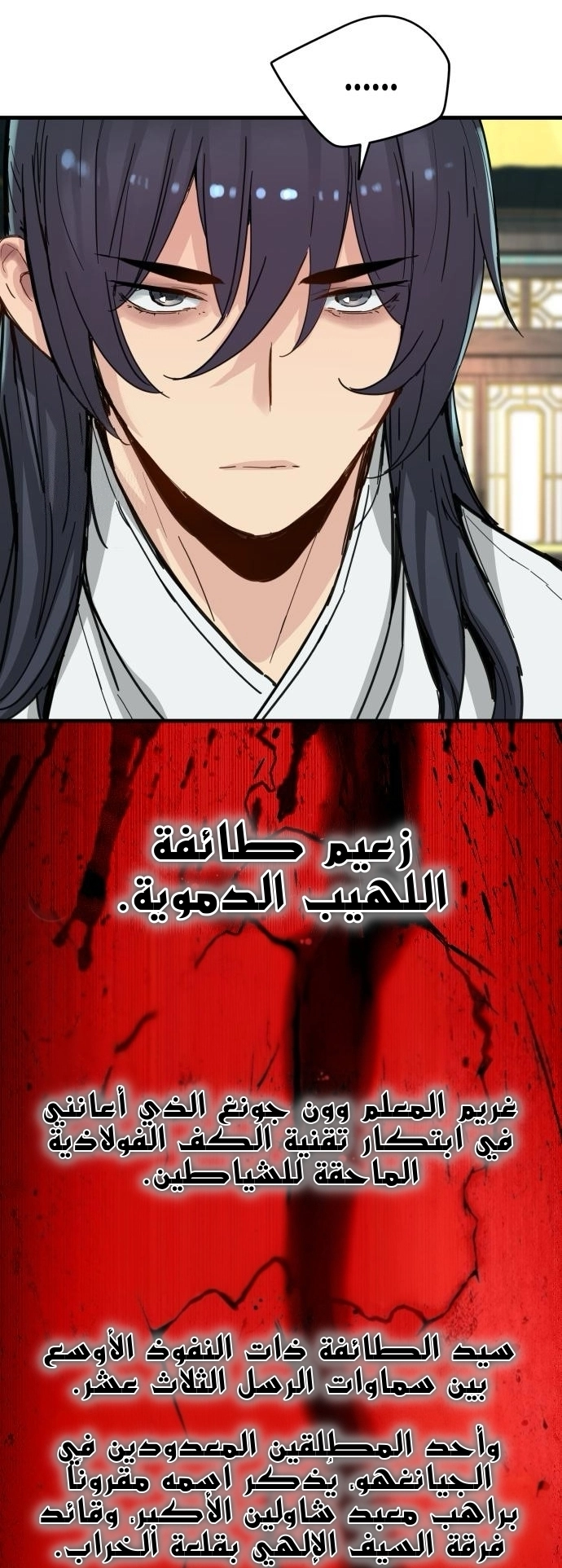 الصفحة 45