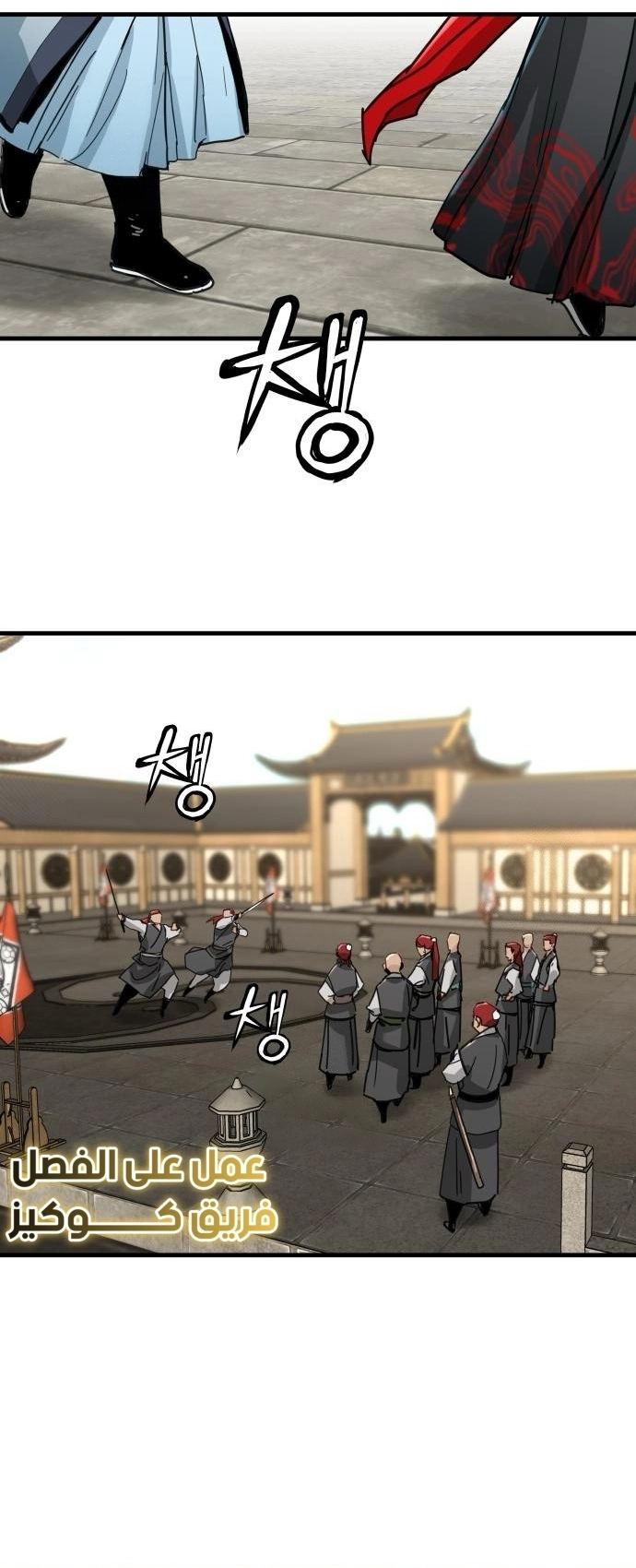 الصفحة 47