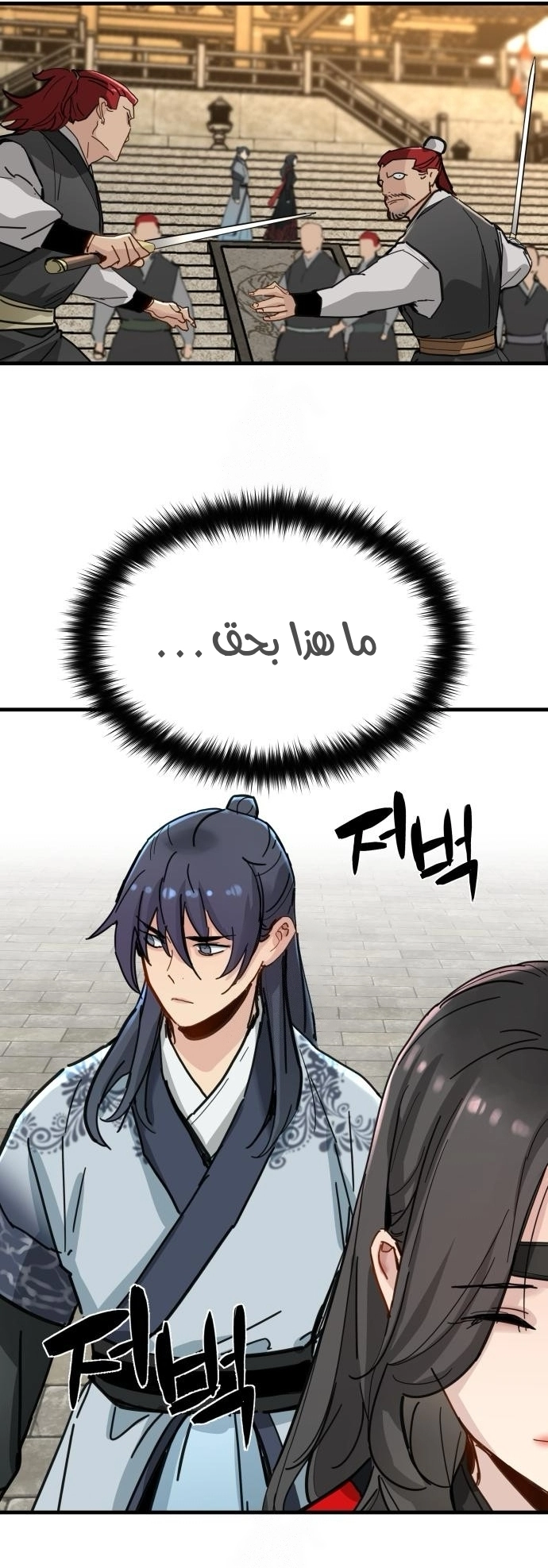 الصفحة 48