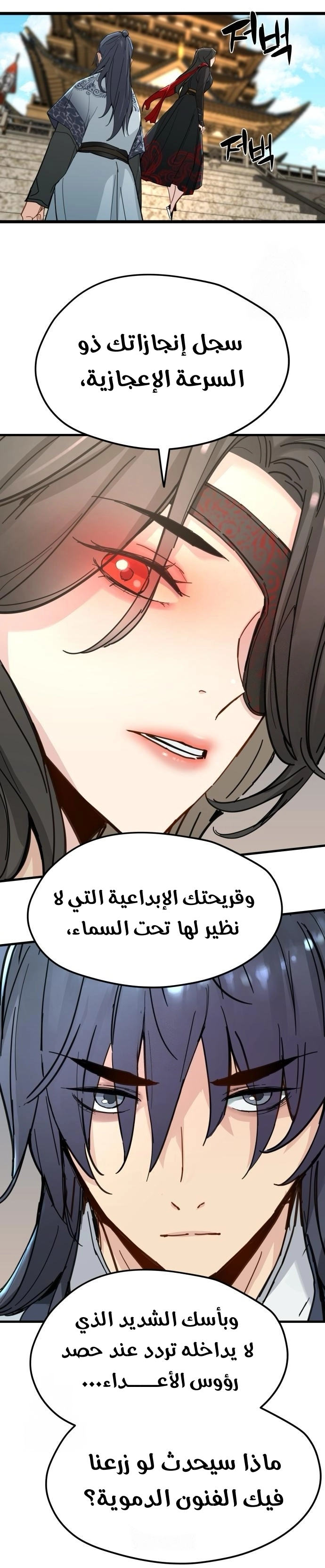 الصفحة 59
