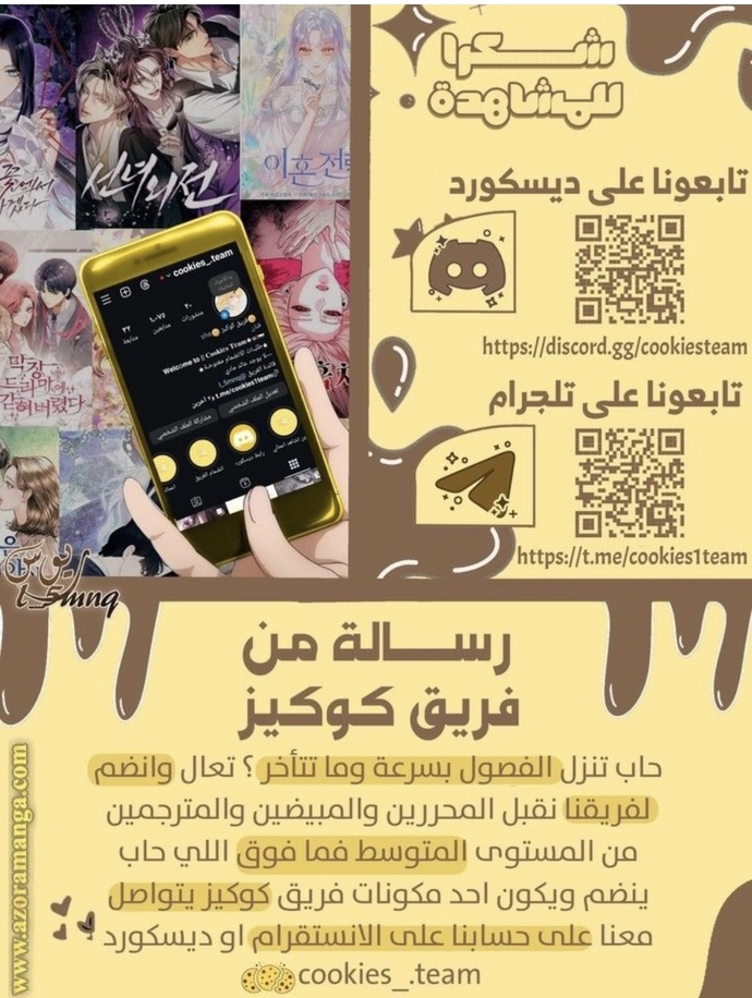 الصفحة 63