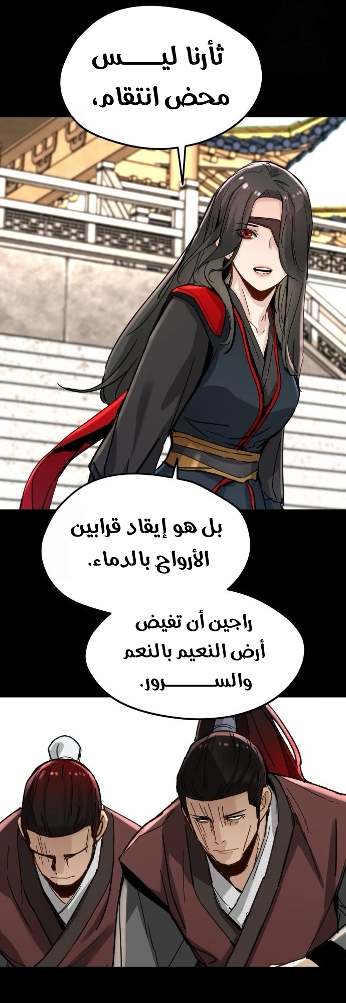 الصفحة 9