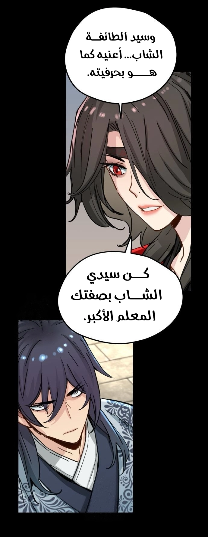 الصفحة 10
