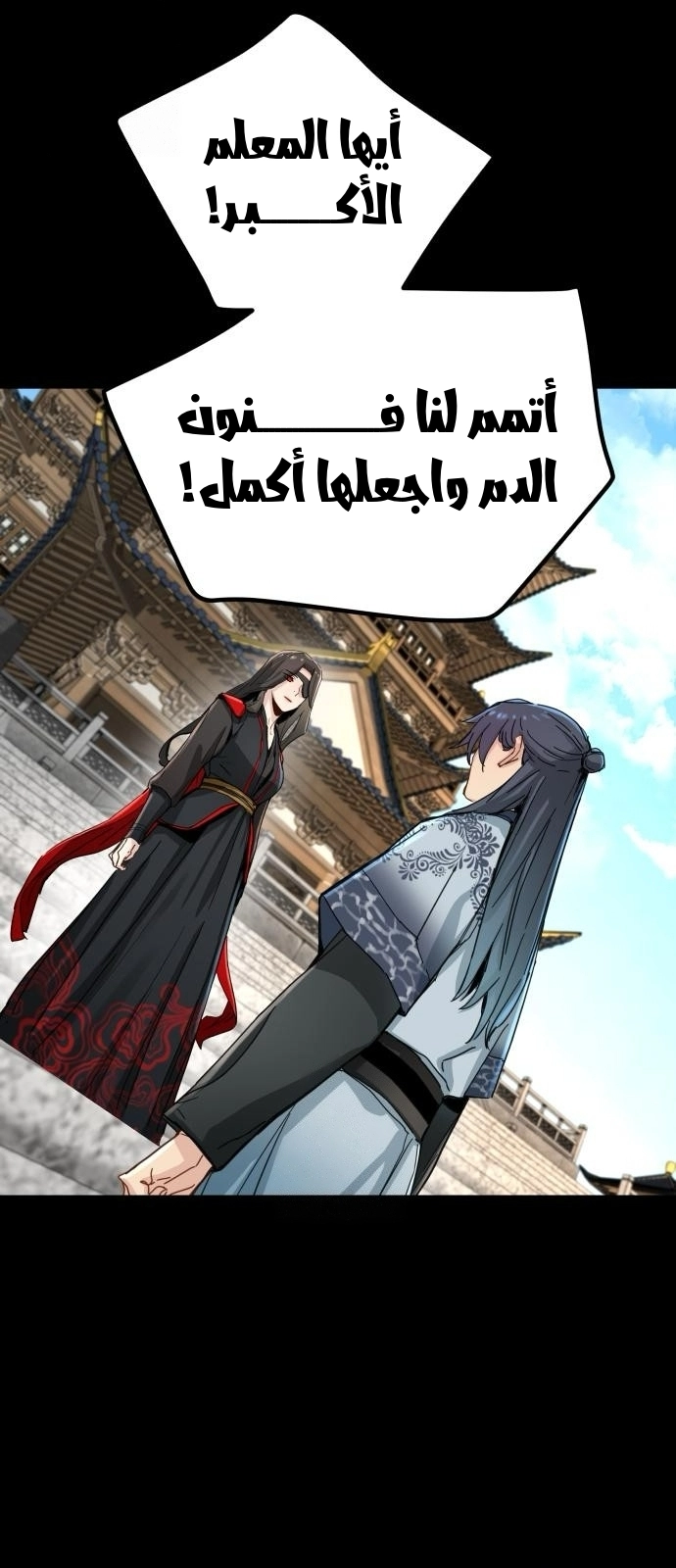 الصفحة 11