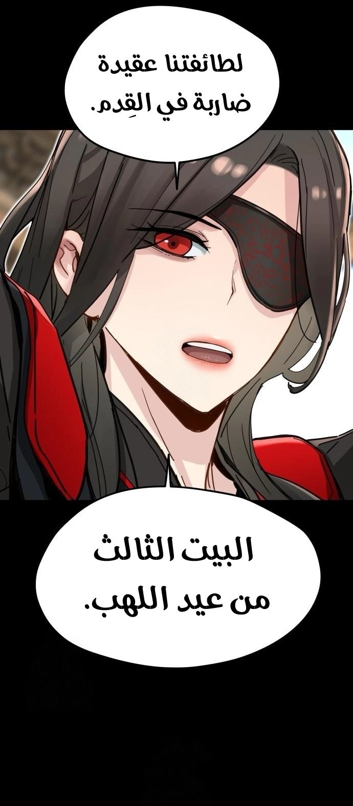 الصفحة 14