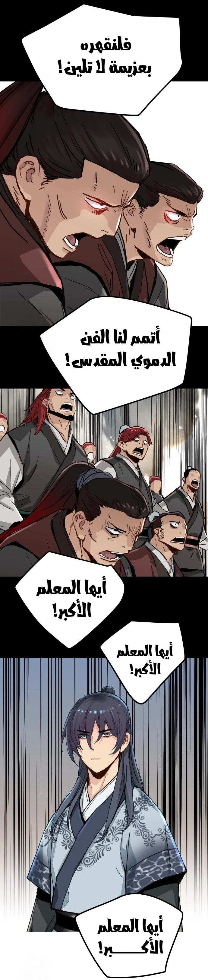 الصفحة 21