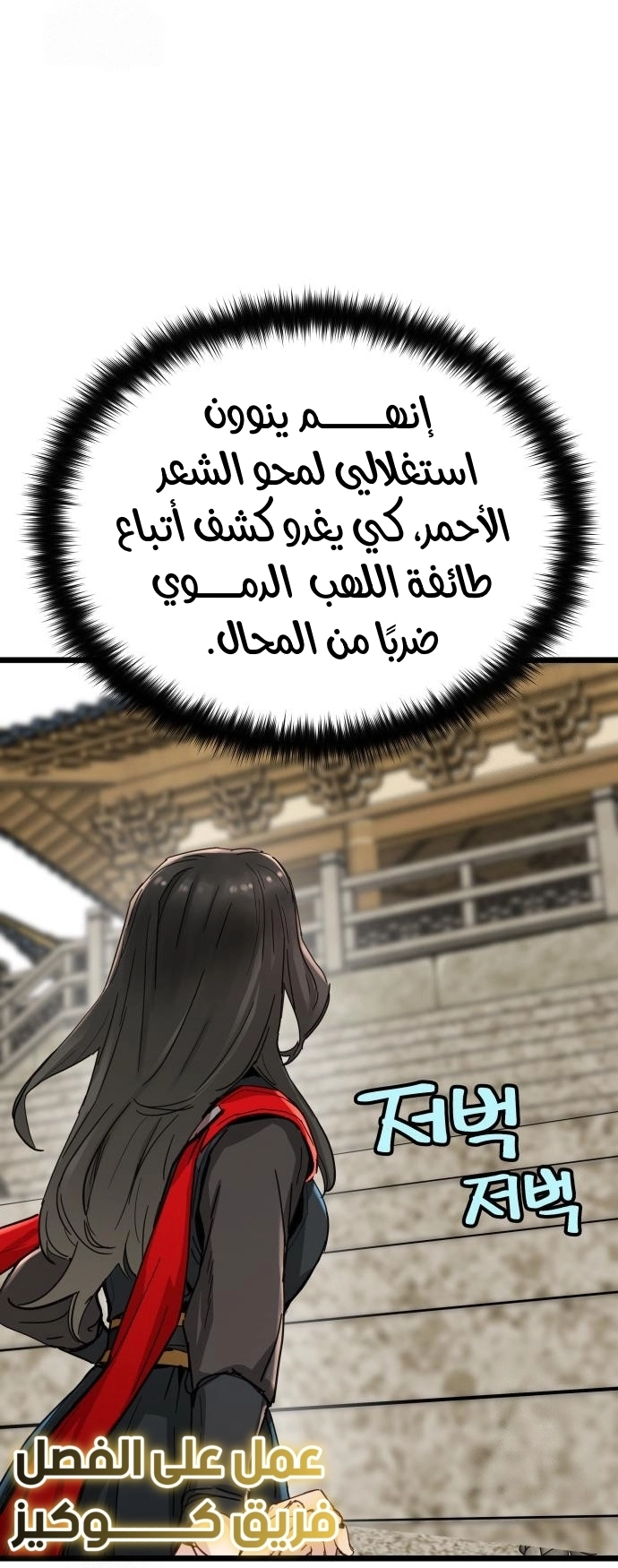 الصفحة 22
