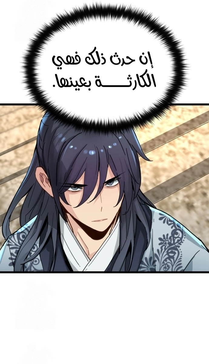 الصفحة 23