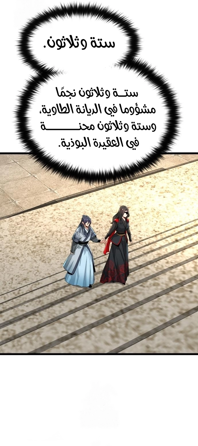 الصفحة 24