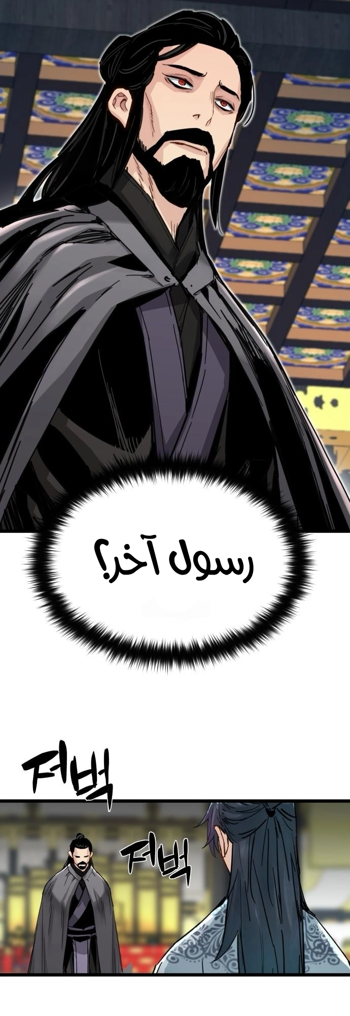 الصفحة 33