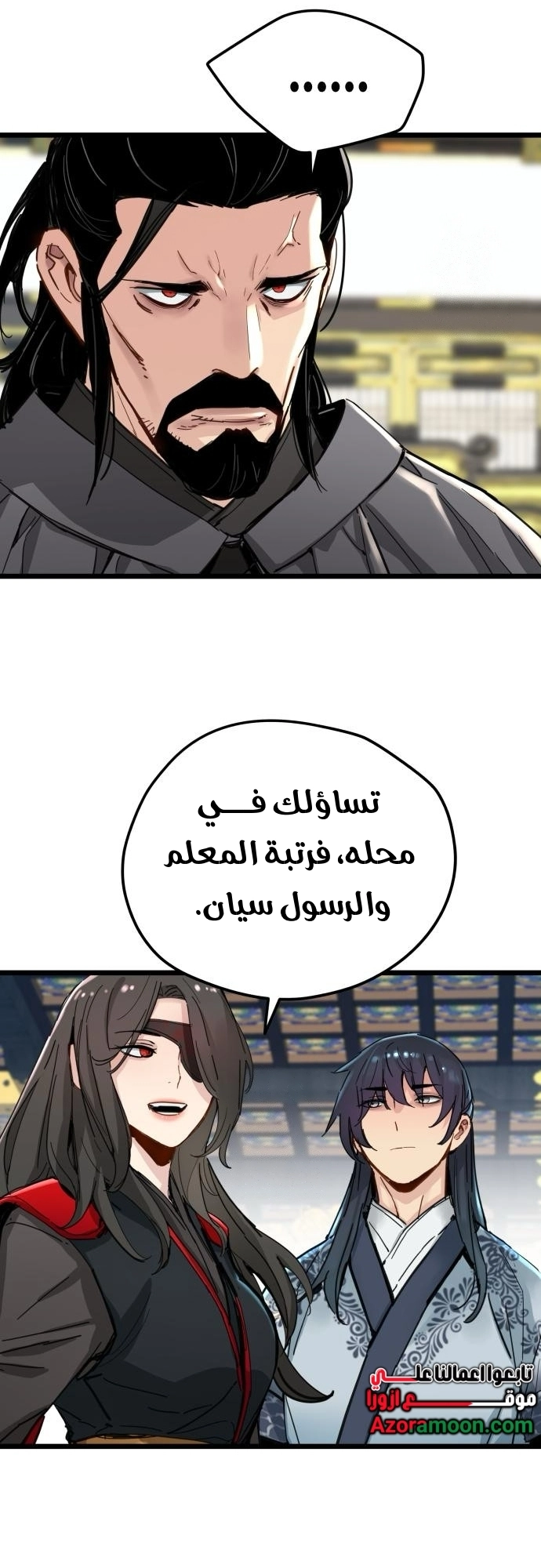 الصفحة 35