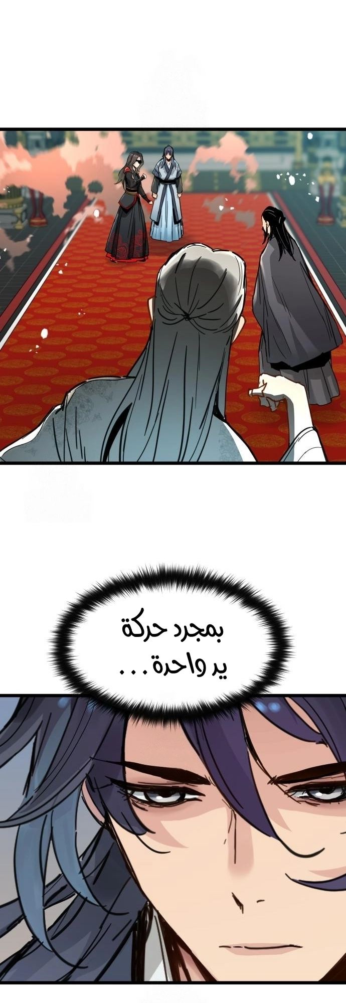 الصفحة 44