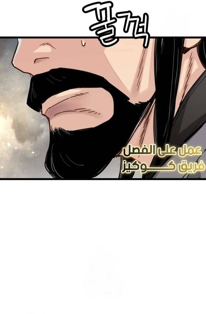 الصفحة 47