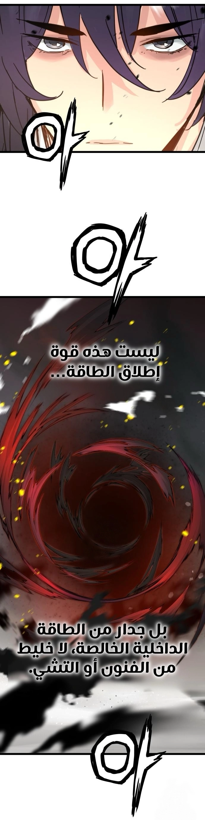 الصفحة 53