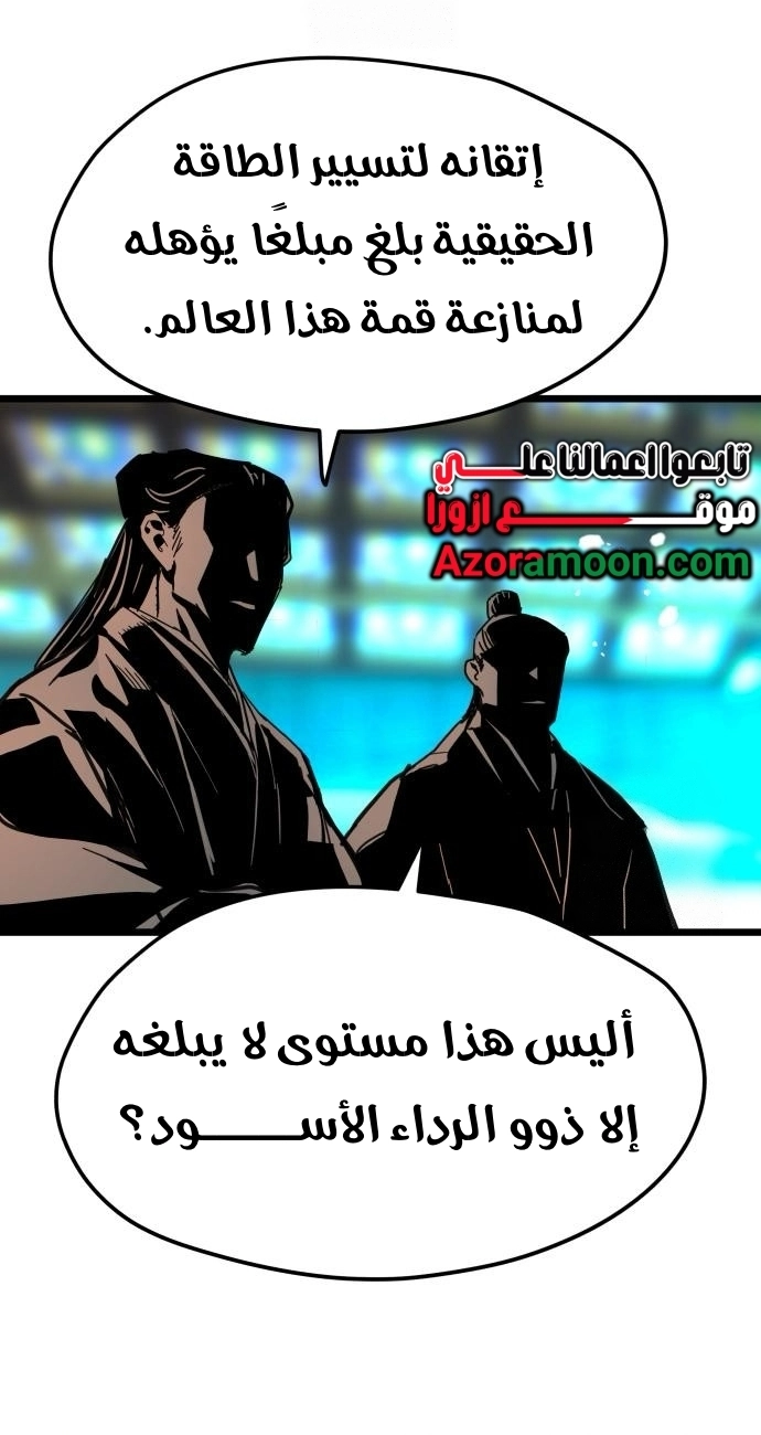 الصفحة 56