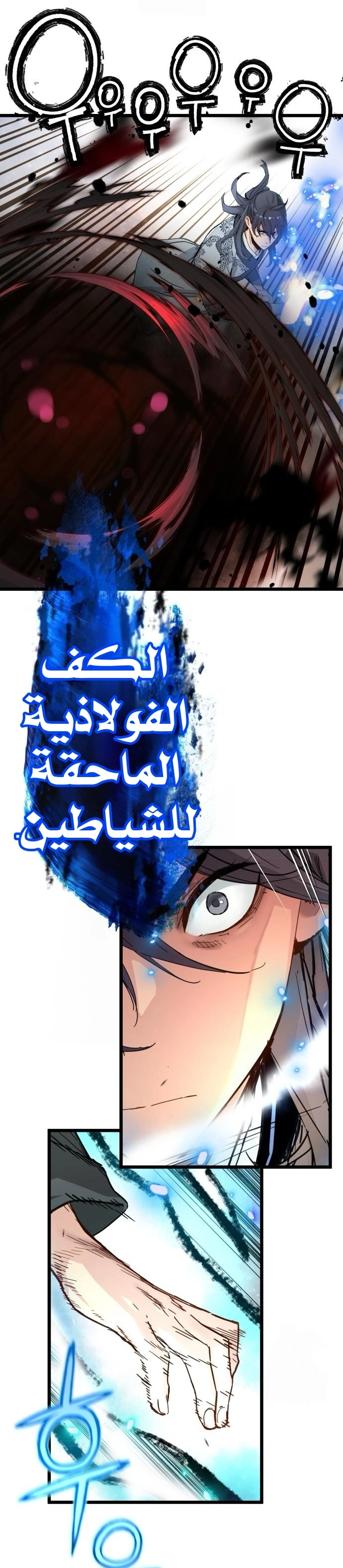 الصفحة 62