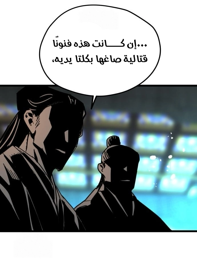 الصفحة 66