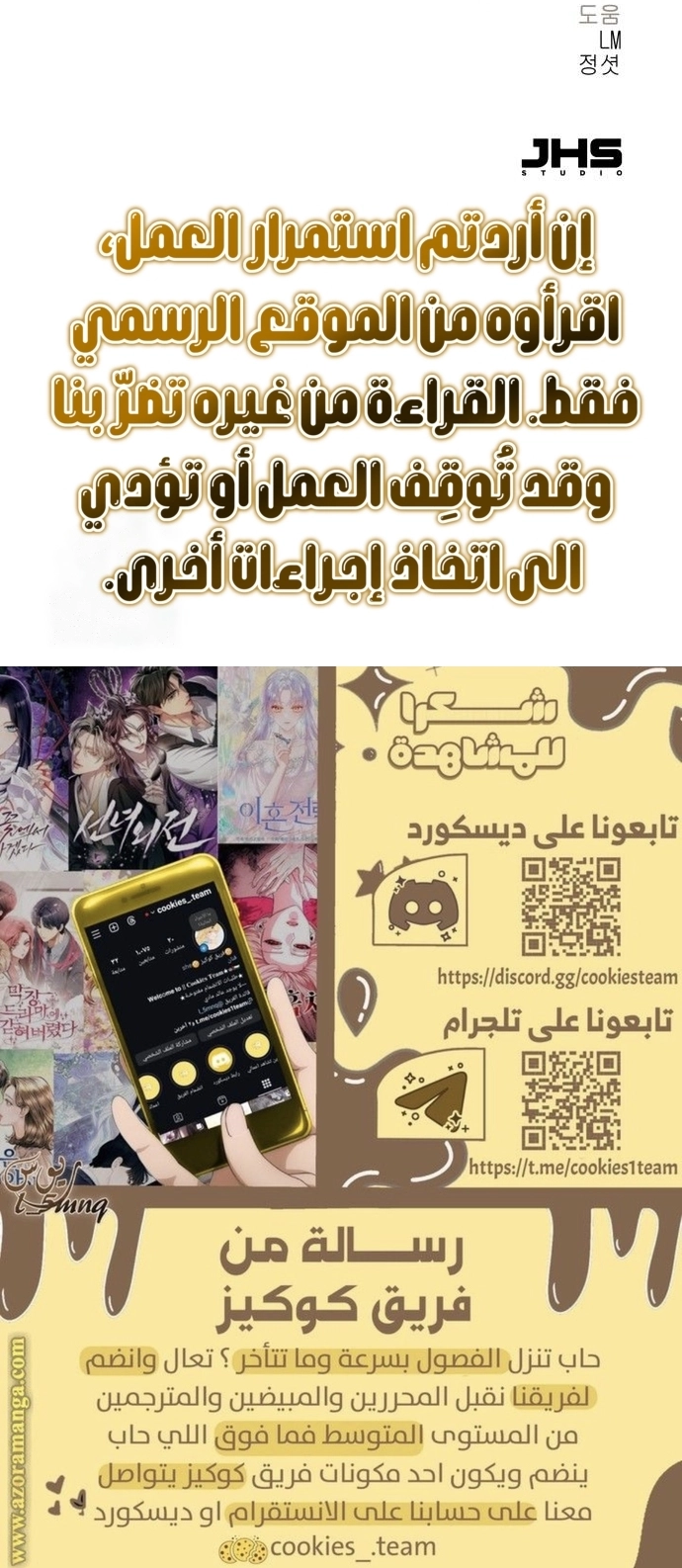 الصفحة 68