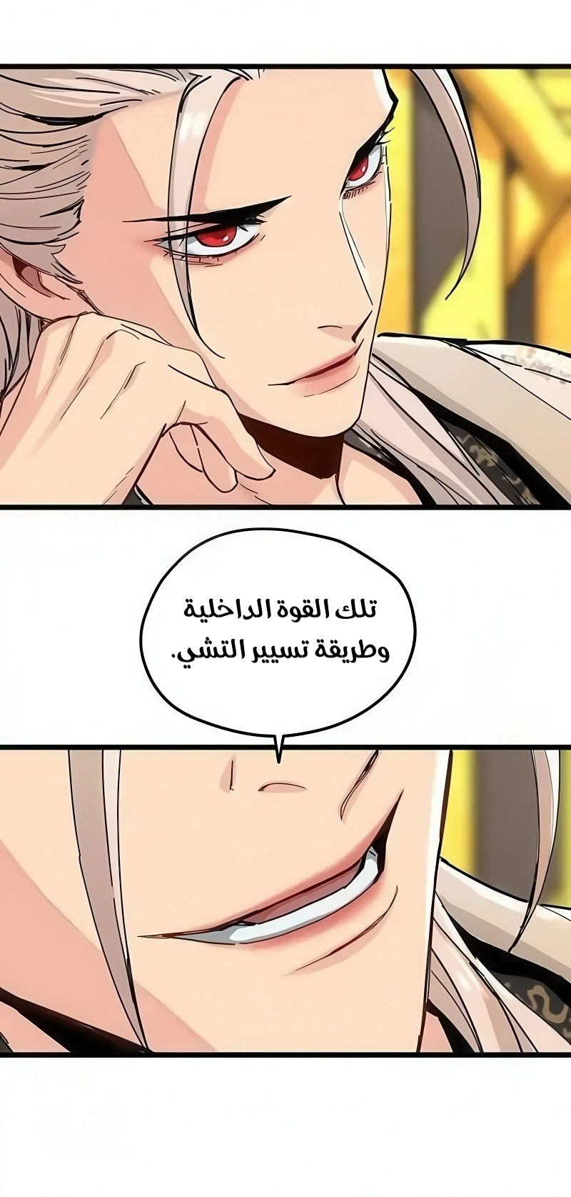 الصفحة 3