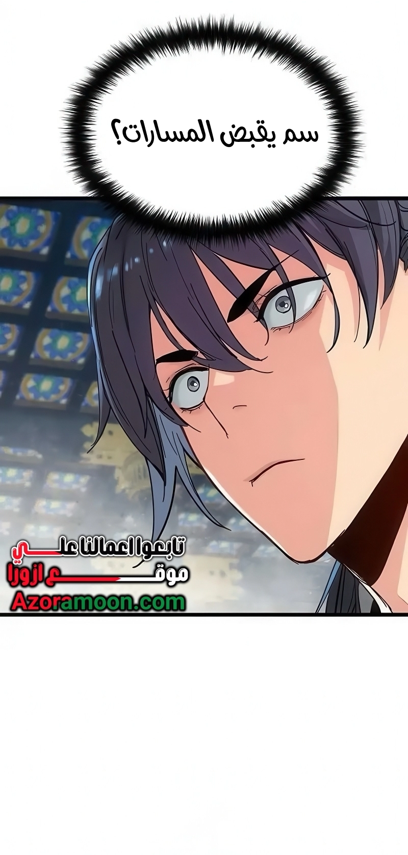 الصفحة 12