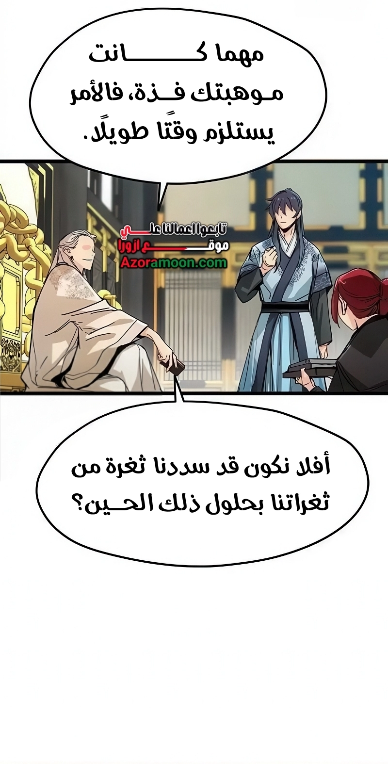 الصفحة 21