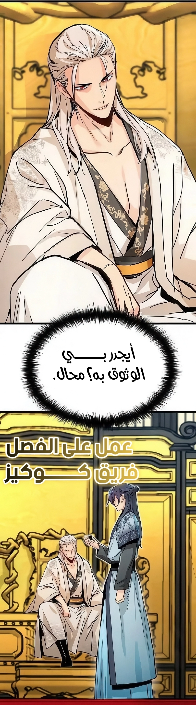 الصفحة 22