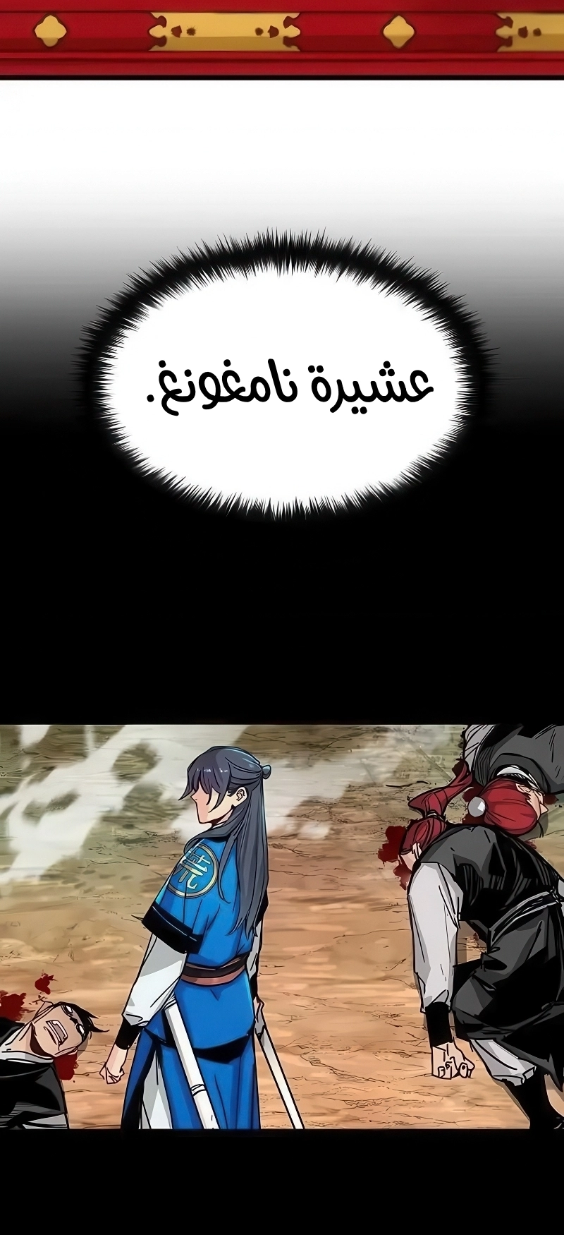 الصفحة 23