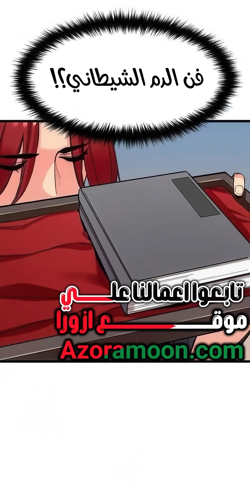 الصفحة 32
