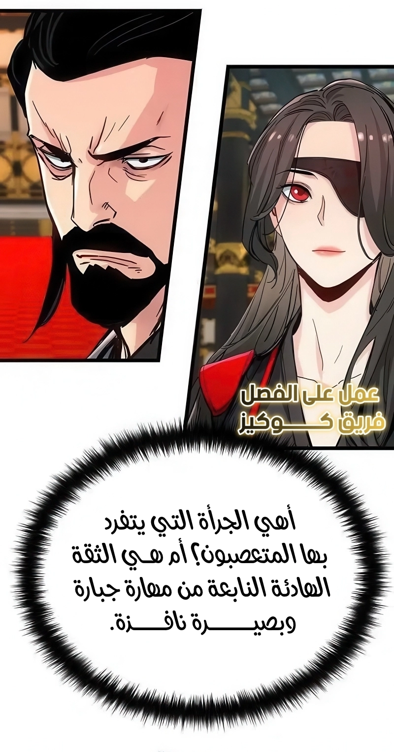الصفحة 36