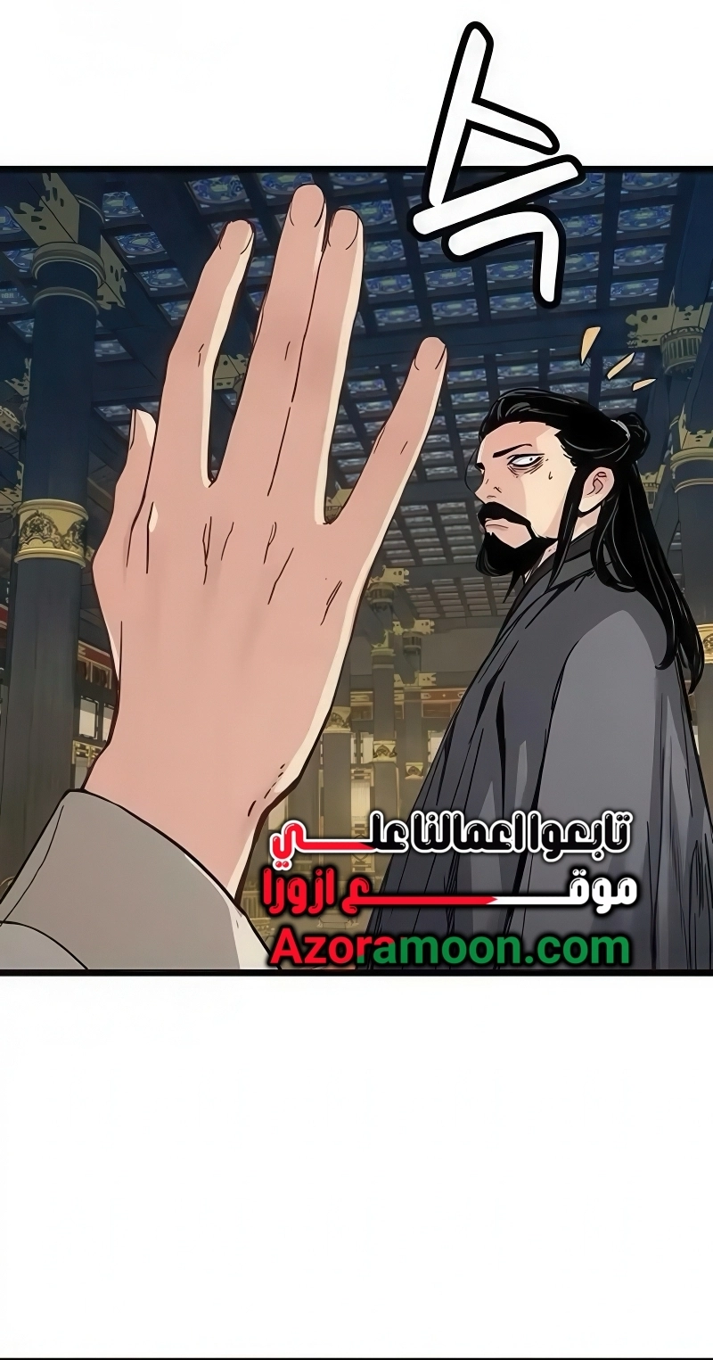 الصفحة 46