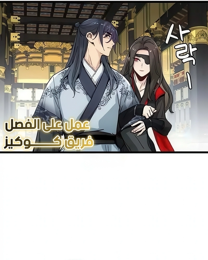 الصفحة 48