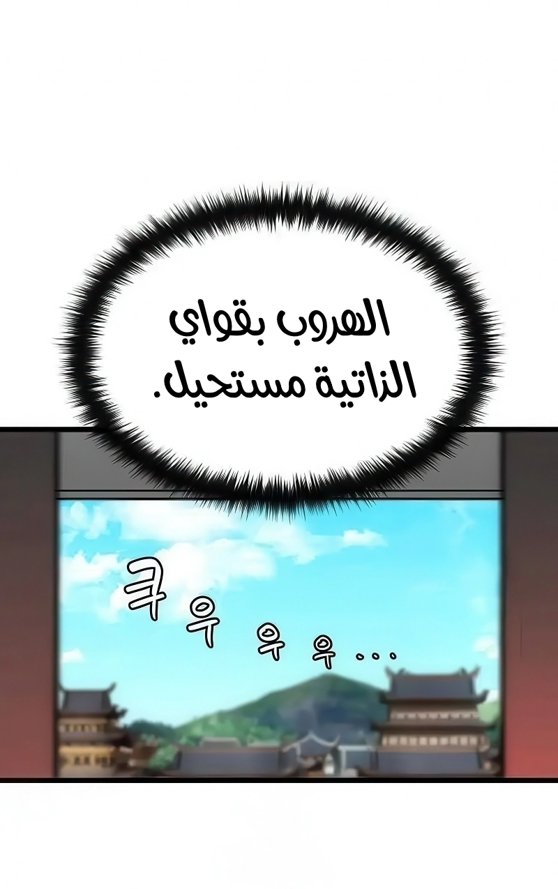 الصفحة 51