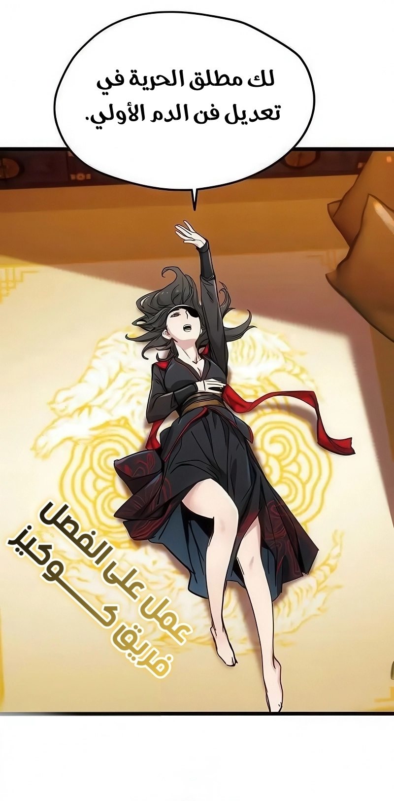 الصفحة 55