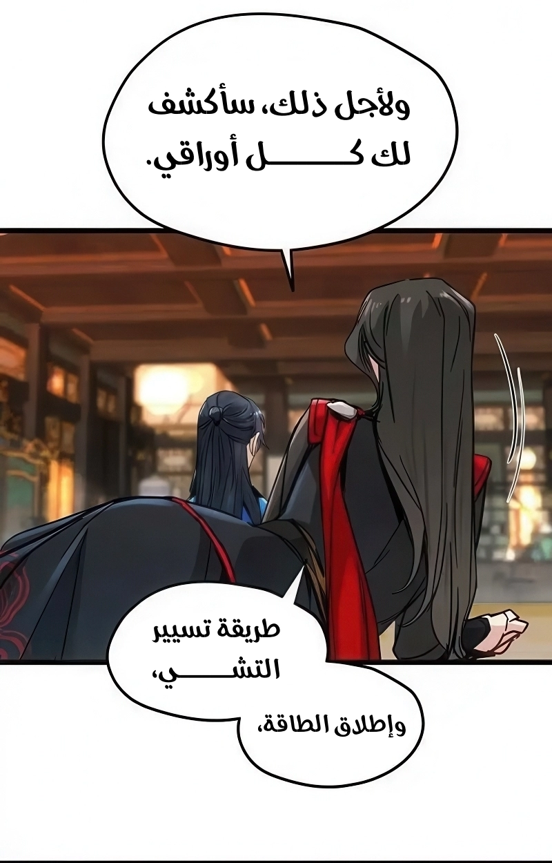 الصفحة 57