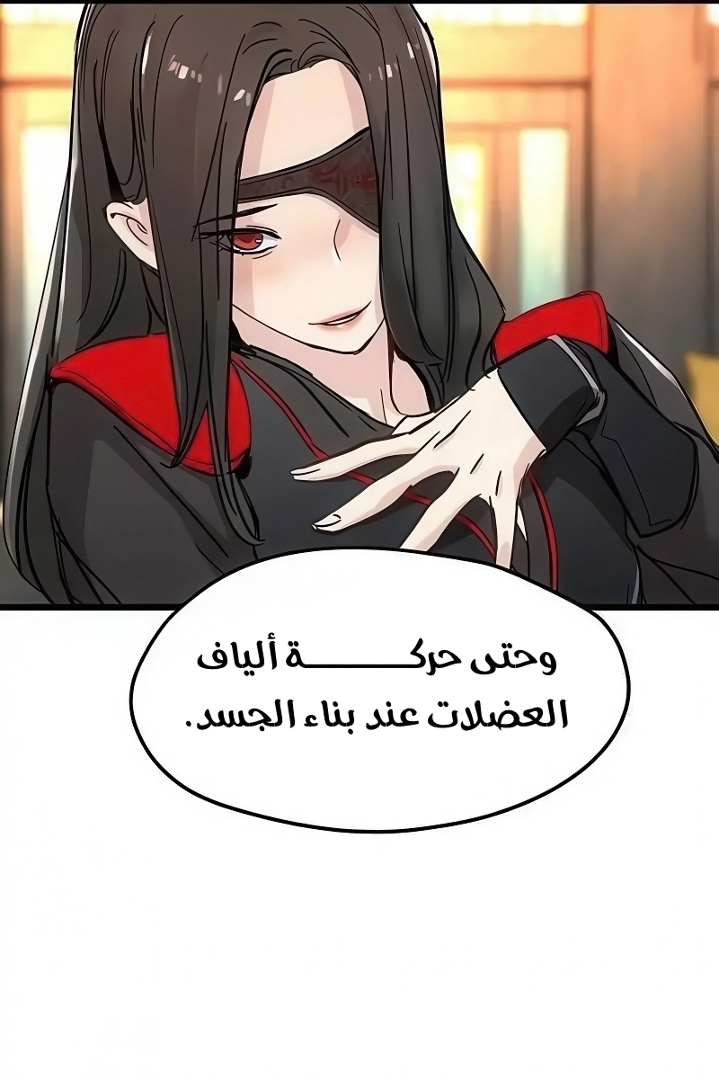 الصفحة 58