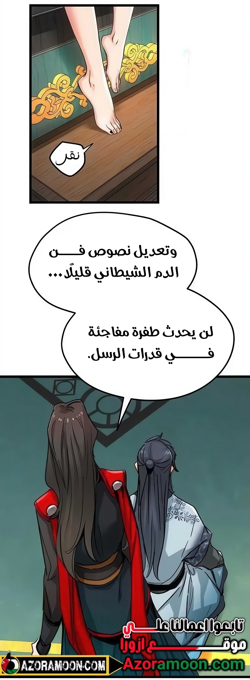 الصفحة 62