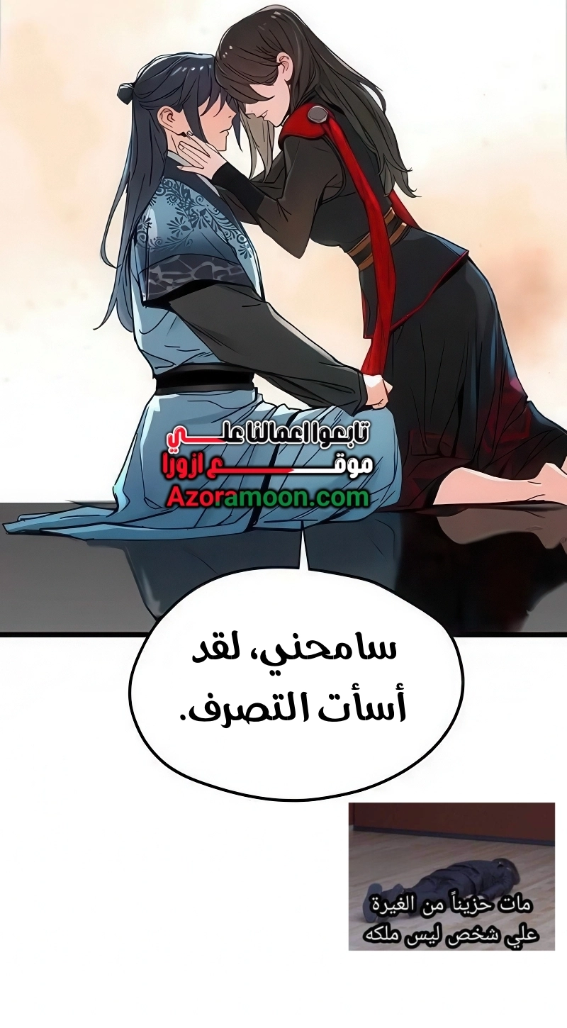 الصفحة 70