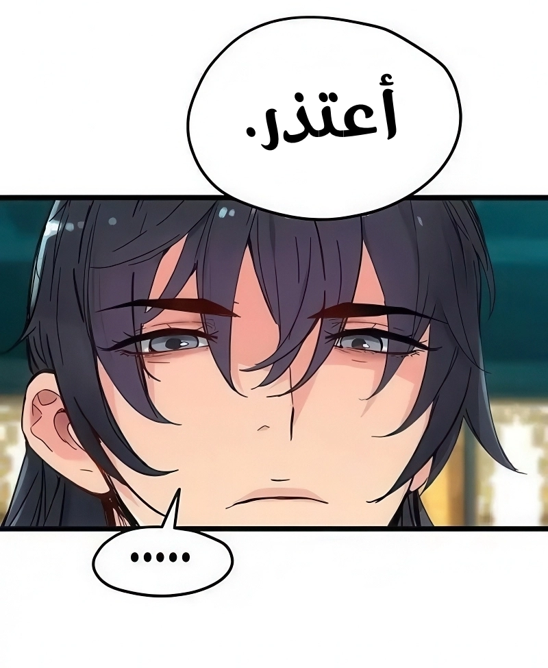 الصفحة 71