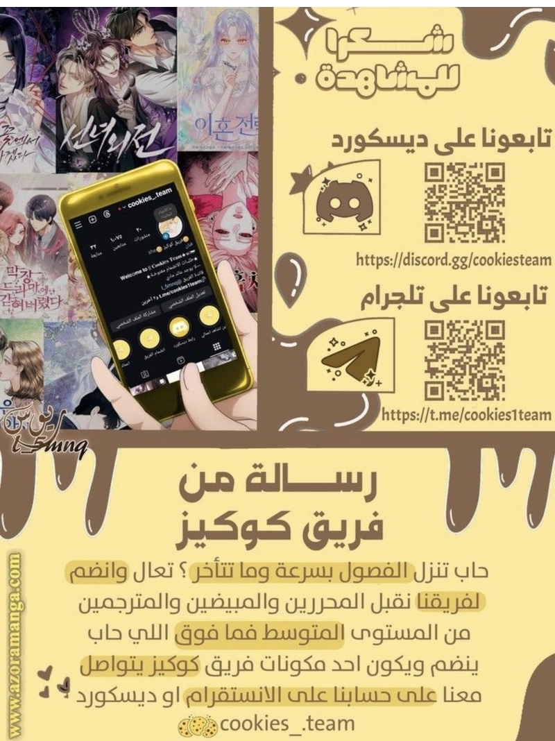 الصفحة 78