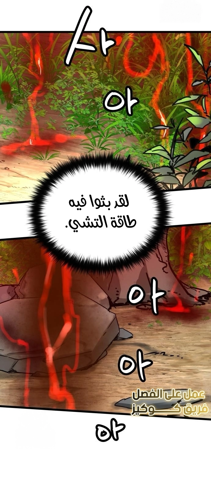 الصفحة 5